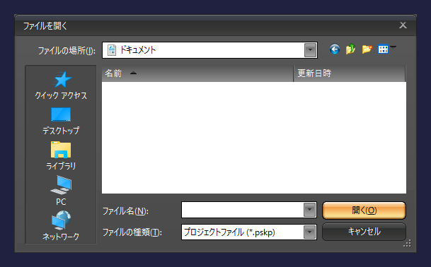 doga プロジェクトを開きます