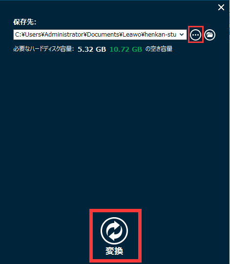 DVD変換 変換設定,DVD Xperia Z3 取り込み,DVD Xperia 取り込み