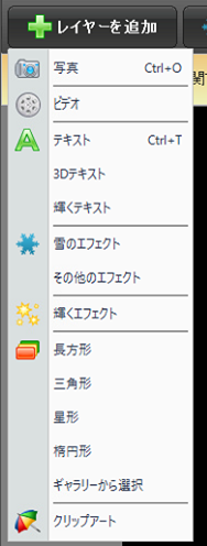 doga エンドロールを作成,テキストを追加,05