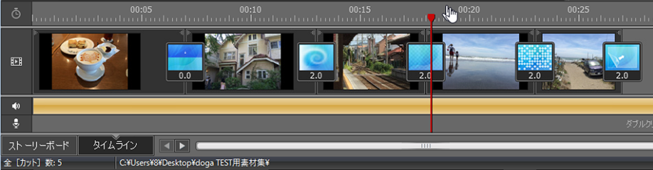 doga doga 音楽を追加 25