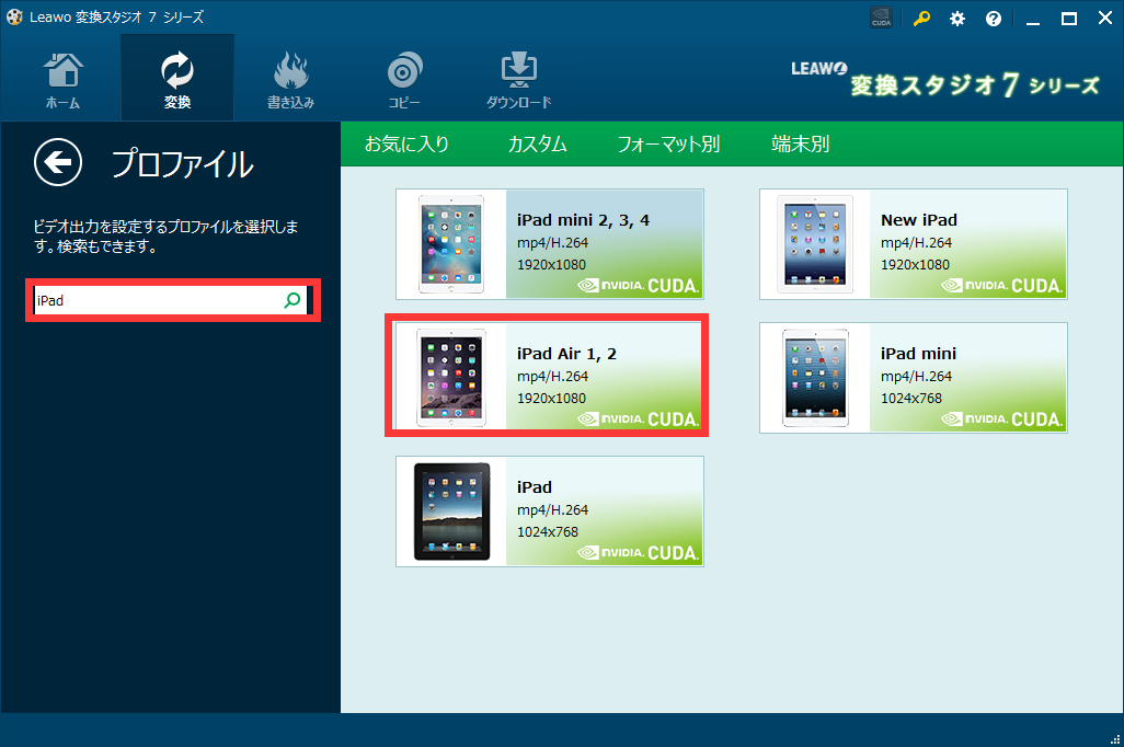 blu ray ipad, dvd ipad