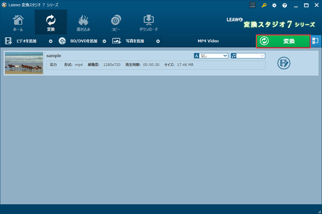DVD変換, dvd iPhone変換,DVD変換　出力の設定 ,dvd編集