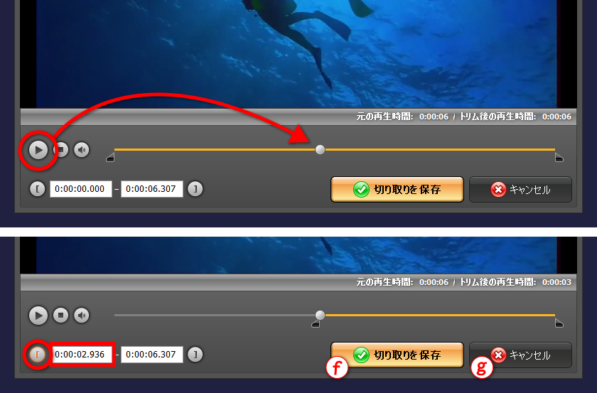 gemsoft doga レイヤー ビデオの切り取り2