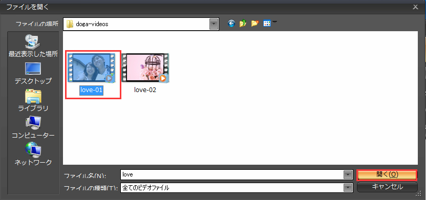 動画を選択,PiP（ピクチャーインピクチャ）を作成