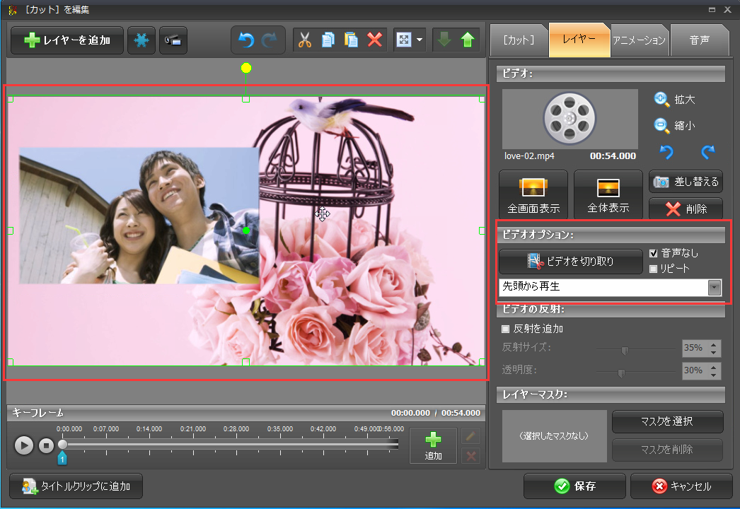 ビデオを編集,PiP（ピクチャーインピクチャ）を作成