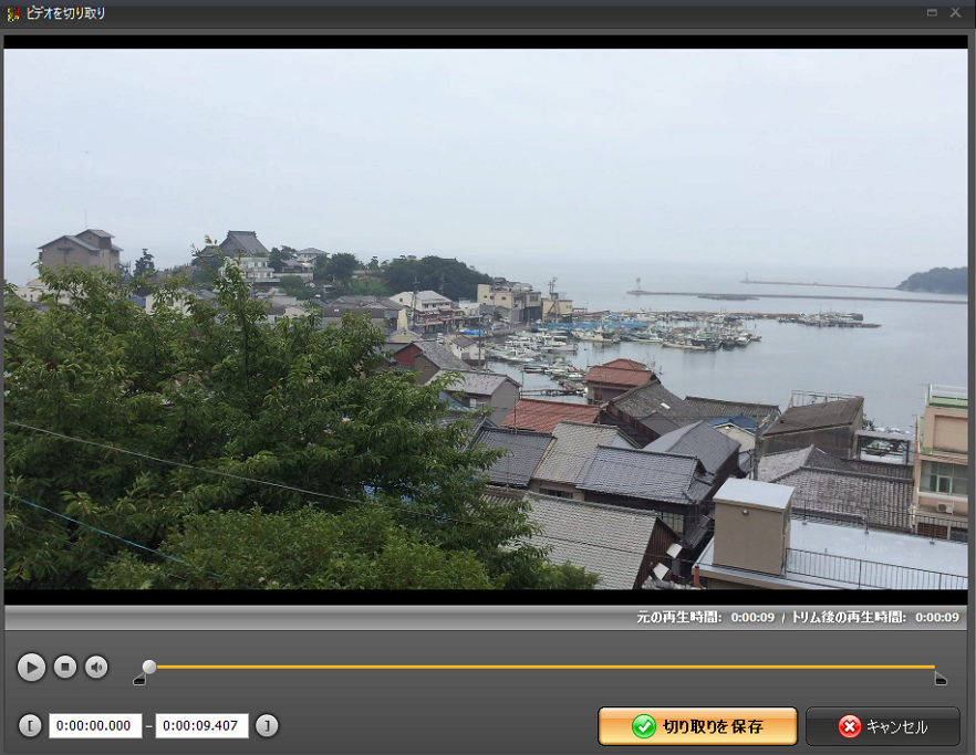 doga カット編集,トリム編集