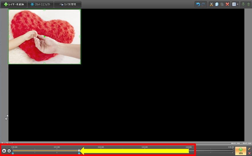 doga ,レイヤーの写真やビデオを自由に動かす,キーフレームアニメ,しかも暫定的に設定した起点にすぎません