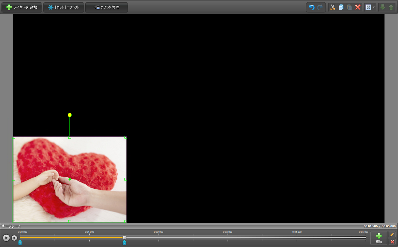 doga ,レイヤーの写真やビデオを自由に動かす,キーフレームアニメ,タイミングが決まったら、