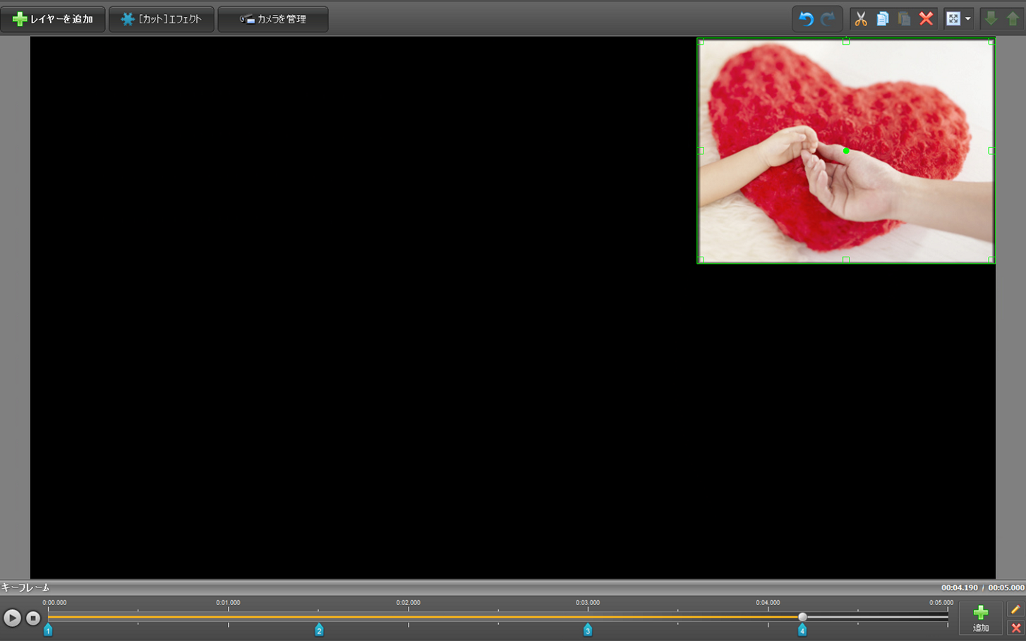 doga ,レイヤーの写真やビデオを自由に動かす,キーフレームアニメ,プレビューのハートを移動