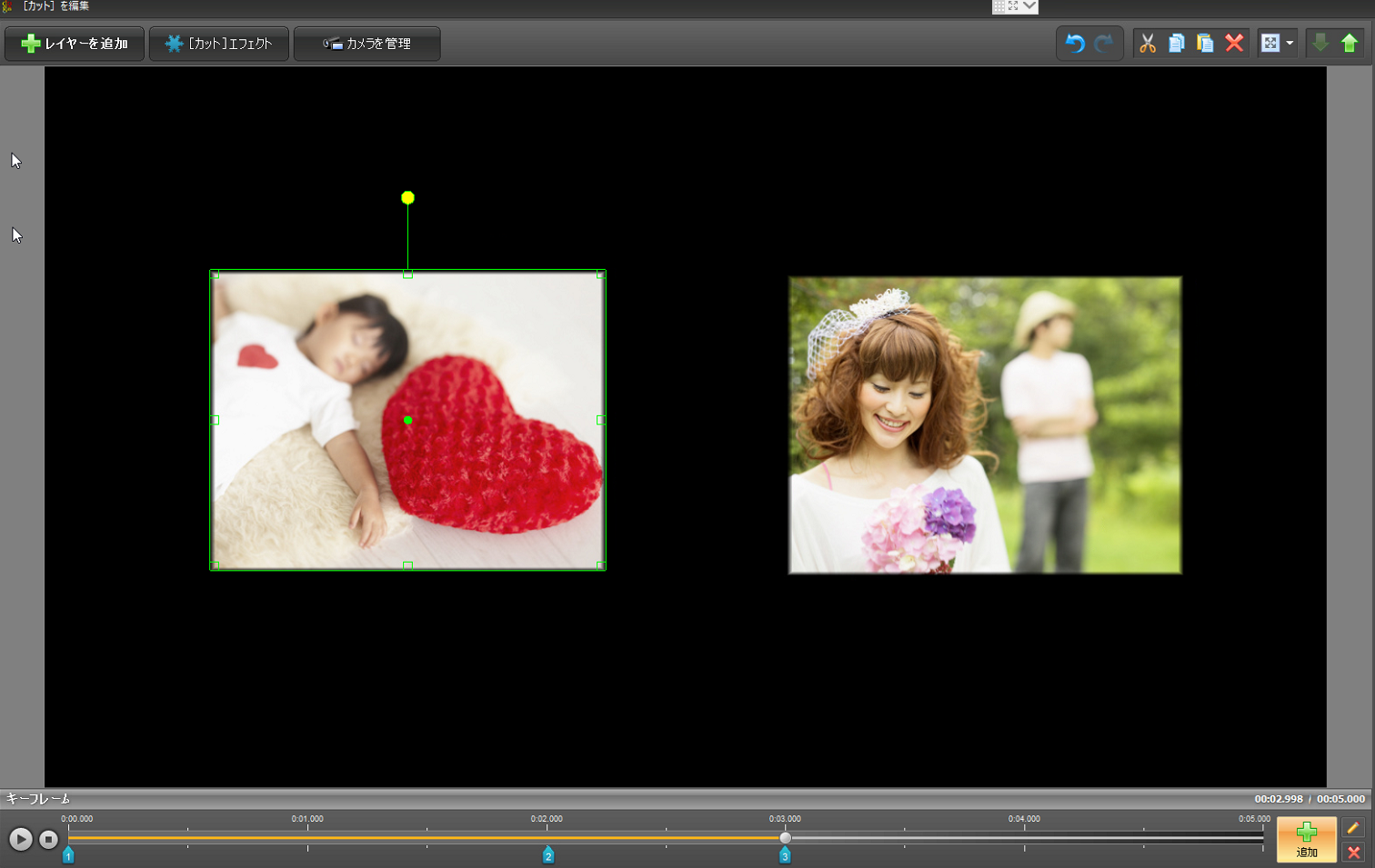 doga,キーフレームアニメ 複数の写真や動画を動かす,写真Aの位置は動かいない