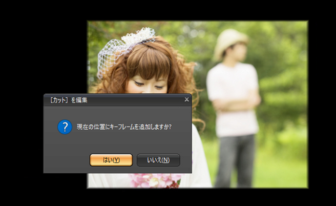 doga,キーフレームアニメ 複数の写真や動画を動かす,写真Bのキーフレームアニメーションを設定