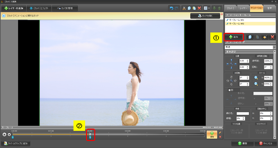 doga, アニメーション：フェードdoga, アニメーション：ズームイン＆ズームアウト,キーフレームを設定する