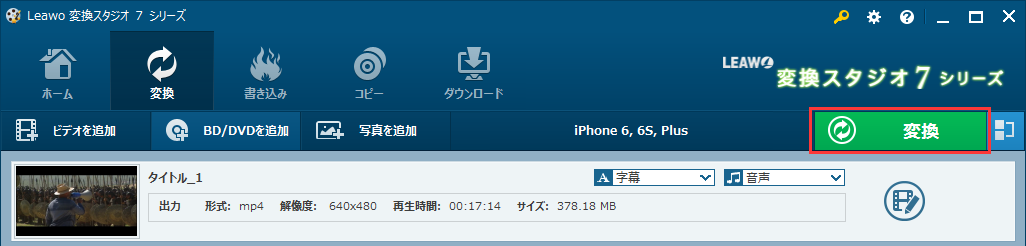 DVD変換,dvd iPhone変換, dvd iPhone 取り込み,dvd iphone コピー