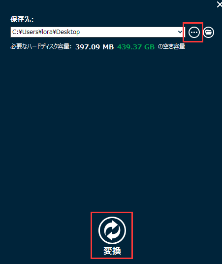 DVD変換 変換設定,dvd iPhone変換, dvd iPhone 取り込み,dvd iphone コピー