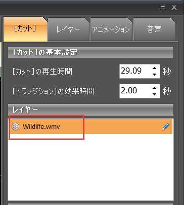 doga, 写真やビデオを差し替える