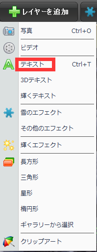 doga,字幕 追加,テキスト 追加