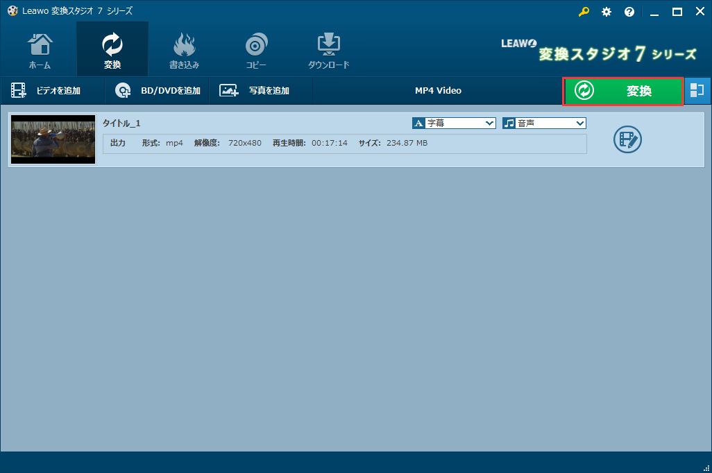 dvd avi, 変換,dvdをmp4に変換,dvd MP4 変換,dvd MP4 変換