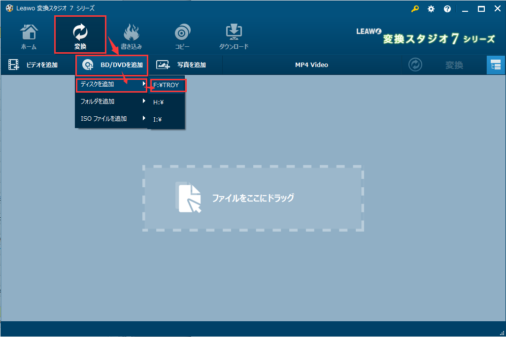 bd 取り込み,BD MP3 変換